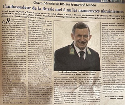L’article « Grave pénurie de blé sur le marché ivoirien / L’ambassadeur de la Russie met à nu les manœuvres ukrainiennes » (Le Panafricain, 29 juin 2022)