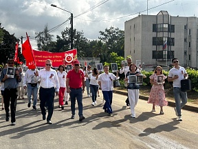 La marche commémorative « Régiment Immortel » à Abidjan