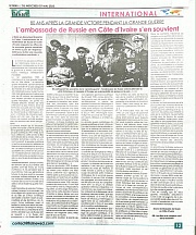 Статья Посольства России в издании «L’Inter» по случаю 80-летия Победы