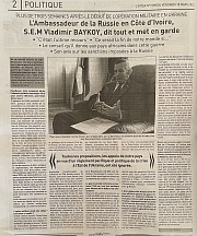 L’article « Plus de trois semaines après le début de l’opération militaire en Ukraine. L’Ambassadeur de la Russie en Côte d’Ivoire, S.E.M. Vladimir BAYKOV, dit tout et met en garde » (L’Inter, 18 mars 2022) 